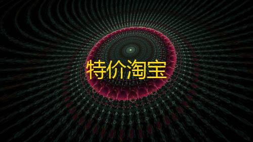 暗区挂锁头透视锁血万宝楼剑三